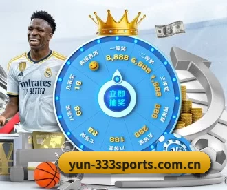 yun-333sports.com.cn APP 深度功能